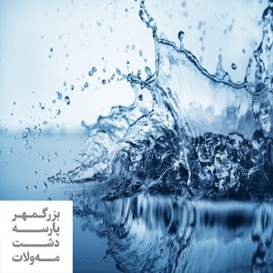 سختی آب چیست و چند نوع وجود دارد؟