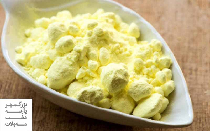 گوگرد میکرونیزه چیست؟