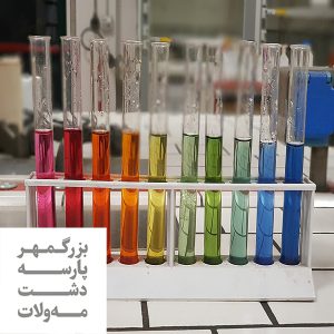 تنظیم PH