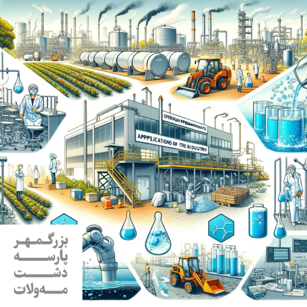 کاربردهای پرمنگنات در صنعت