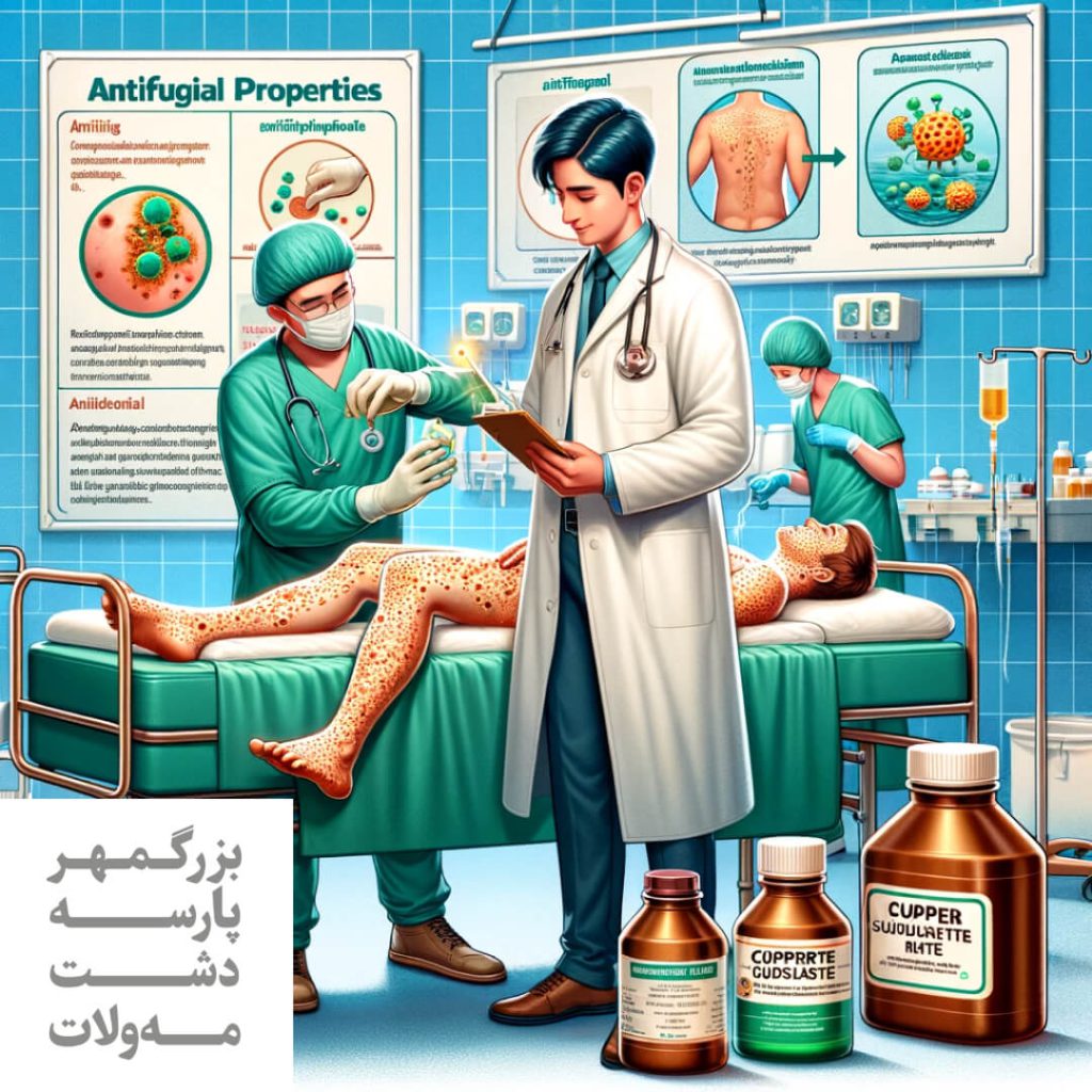 خواص کات کبود در پزشکی