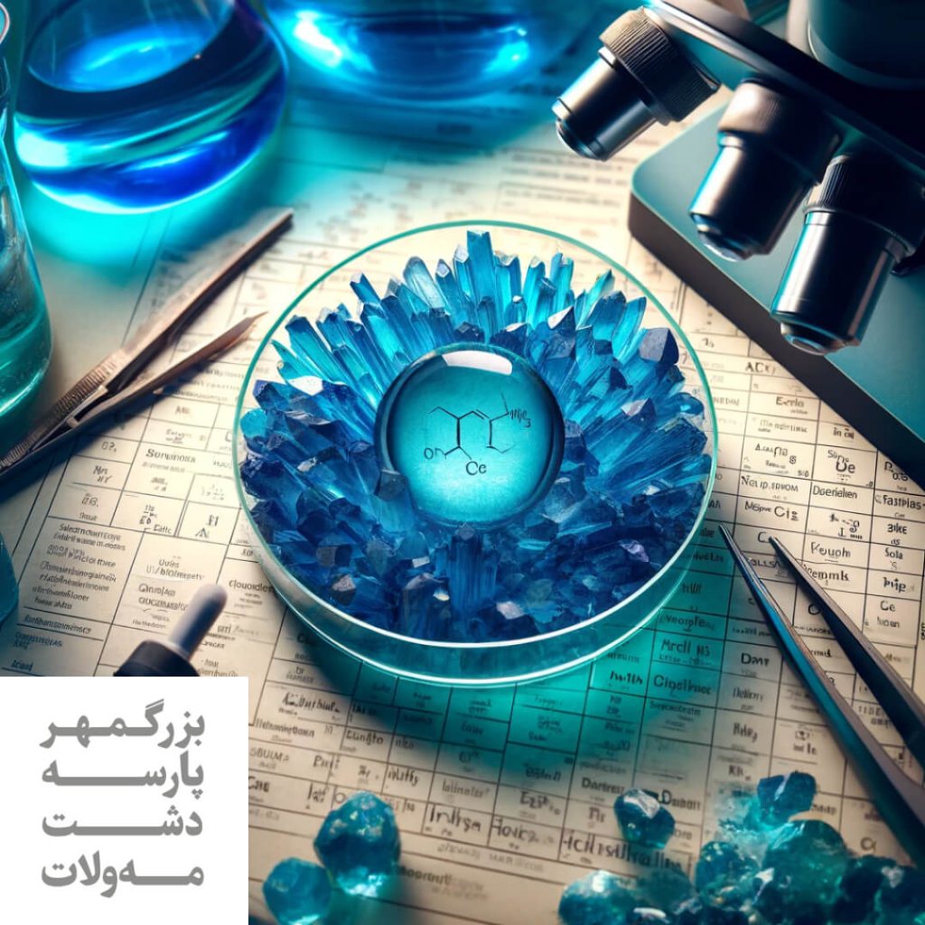کات کبود چیست