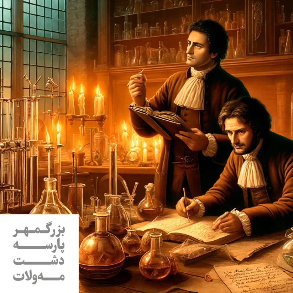 تاریخچه کشف آمونیوم نیترات