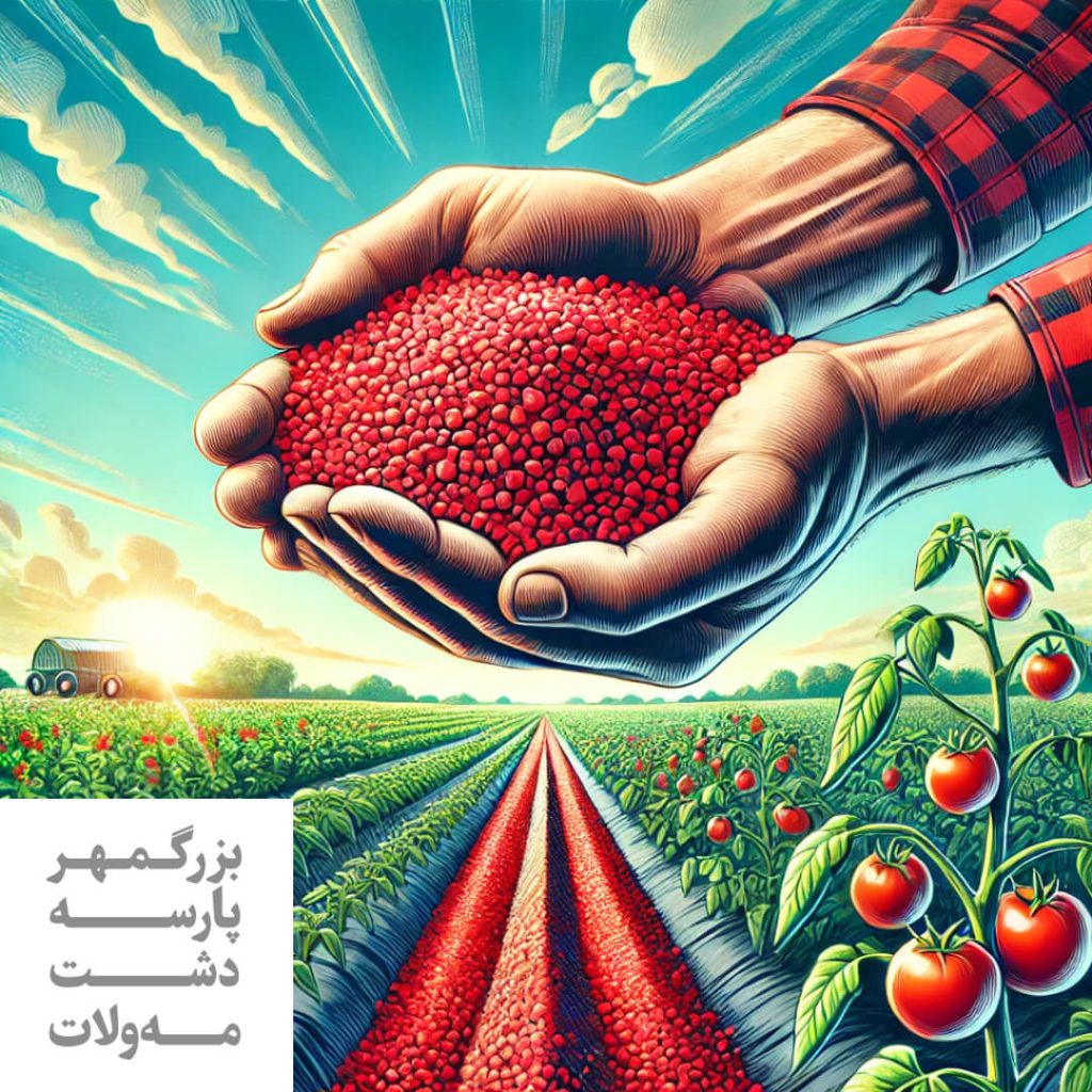 کود پتاس قرمز