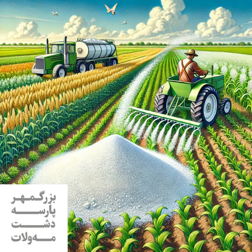 کود پتاس چیست؟